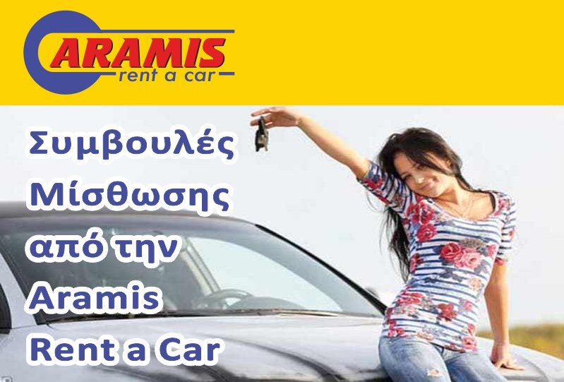 Aramis firmasından araç kiralama önerileri